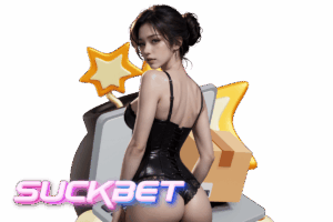 suck bet แจกเครดิตฟรี