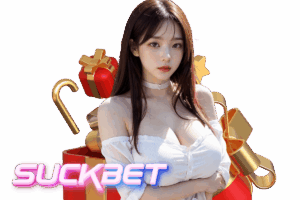 suck ทางเข้า