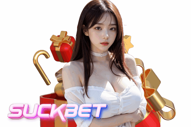 suck ทางเข้า