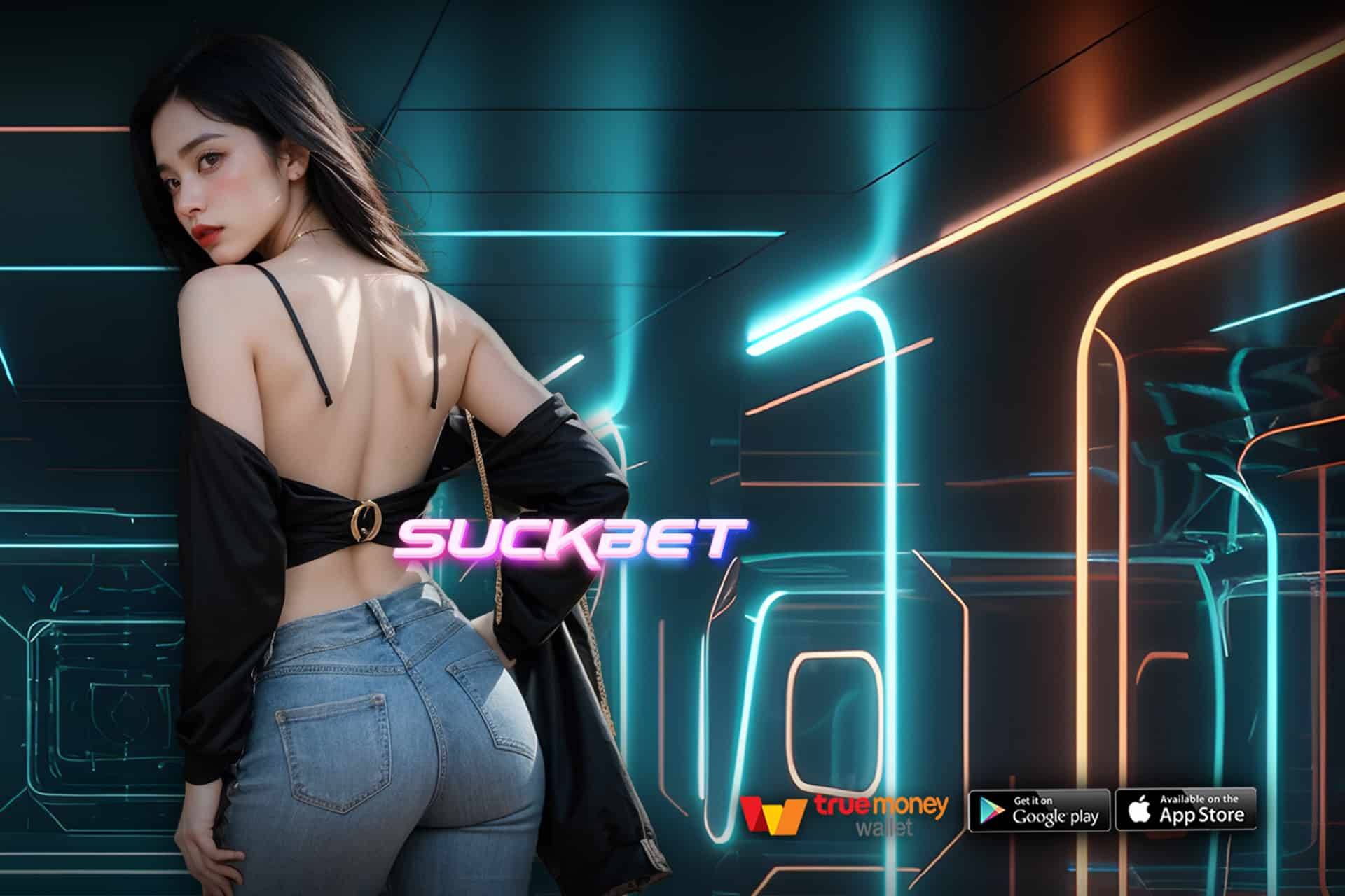 suck bet true wallet